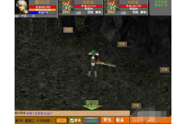 魔域sf新区开服3天必崩?2025年存活率数据揭露残酷真相 魔域sf新区开服3天必崩?2025年存活率数据揭露残酷真相