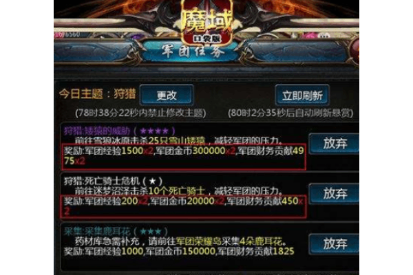 还在找更新快的魔域私服?2025年老玩家实测防坑指南 还在找更新快的魔域私服?2025年老玩家实测防坑指南