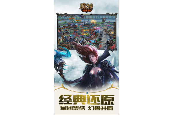 魔域私sf发布网最新地址怎么找?2025年防骗指南 魔域私sf发布网最新地址怎么找?2025年防骗指南