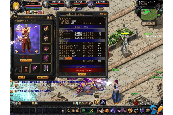 魔域sf福利多多的服务器暗藏多少套路?2025年实测防坑手册 魔域sf福利多多的服务器暗藏多少套路?2025年实测防坑手册