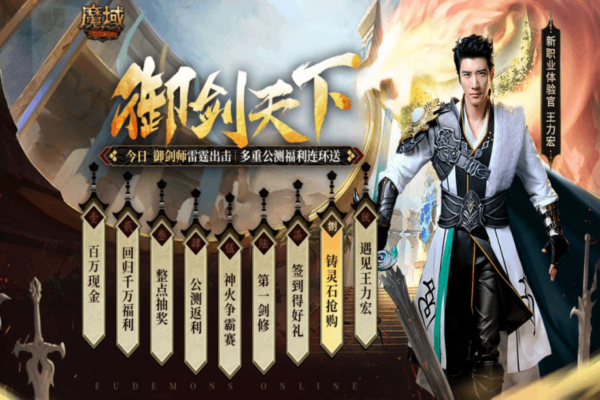 魔域私服特色哪家强?2025年实测防踩雷手册 魔域私服特色哪家强?2025年实测防踩雷手册