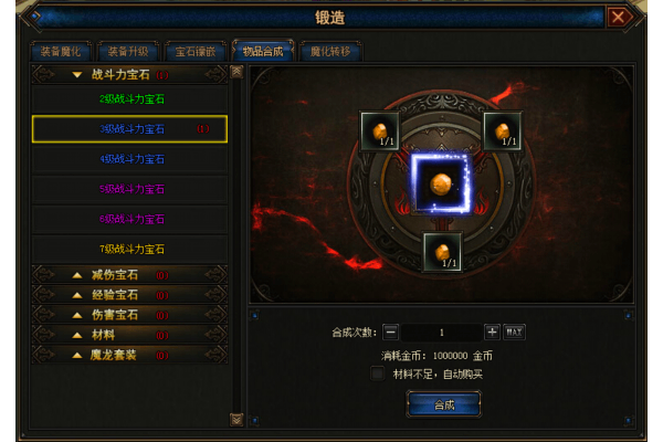 魔域sf福利多多的服务器暗藏多少套路?2025年实测防坑手册 魔域sf福利多多的服务器暗藏多少套路?2025年实测防坑手册