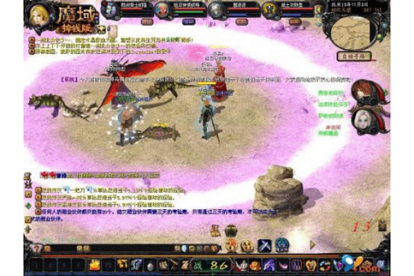 魔域sf微变版本究竟怎么选?2025最新实测排行榜帮你避坑 魔域sf微变版本究竟怎么选?2025最新实测排行榜帮你避坑