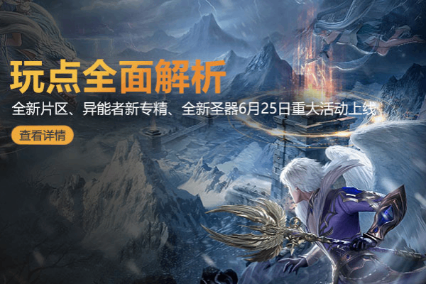 魔域私服1.76首选终极判定,2025高人气复古服避坑档案 魔域私服1.76首选终极判定,2025高人气复古服避坑档案