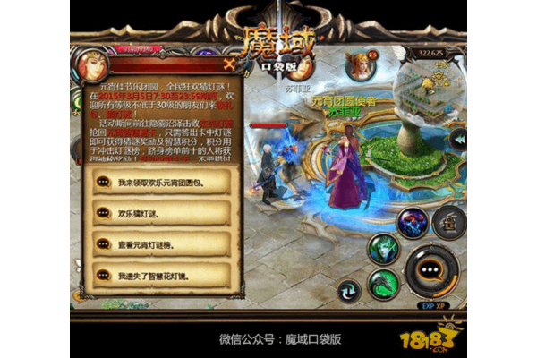 魔域sf开服三天就关?2025年最稳私服这样挑 魔域sf开服三天就关?2025年最稳私服这样挑