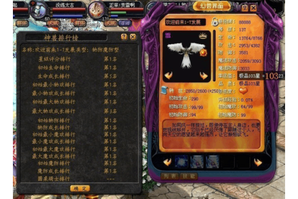 魔域私服发布网打金,如何避免骗子站选真金服? 魔域私服发布网打金,如何避免骗子站选真金服?