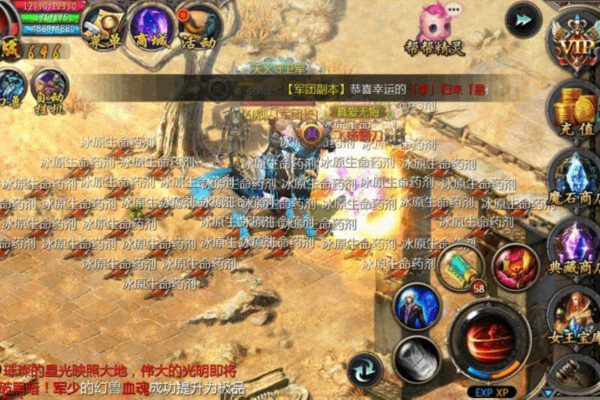 魔域sf怀旧服哪个不坑人?2025年避雷必看三大真相 魔域sf怀旧服哪个不坑人?2025年避雷必看三大真相