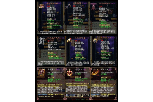 魔域私服必选清单,如何避开卡顿掉线找到百人同屏战场? 魔域私服必选清单,如何避开卡顿掉线找到百人同屏战场?