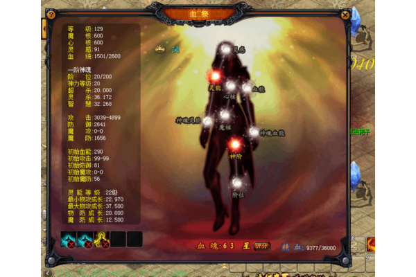 魔域sf怀旧服哪个不坑人?2025年避雷必看三大真相 魔域sf怀旧服哪个不坑人?2025年避雷必看三大真相