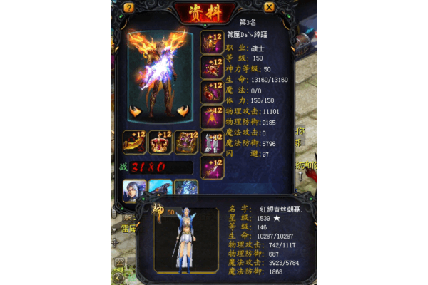 魔域私服外挂真的安全吗?2025实测避坑指南 魔域私服外挂真的安全吗?2025实测避坑指南