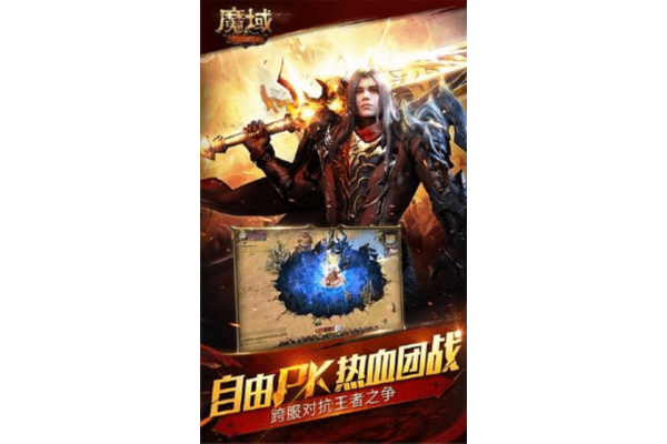 魔域SF家族战总是输?2025最稳开服指南教你选对服务器 魔域SF家族战总是输?2025最稳开服指南教你选对服务器