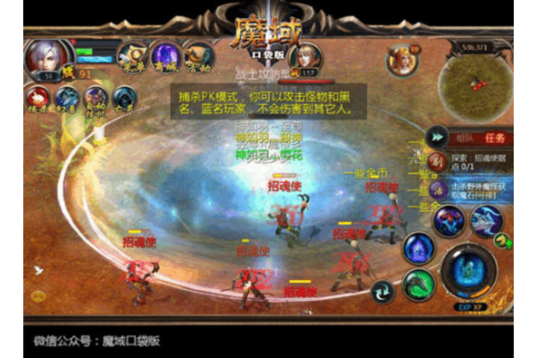 魔域私服口碑炸裂？三招教你避开坑爹服