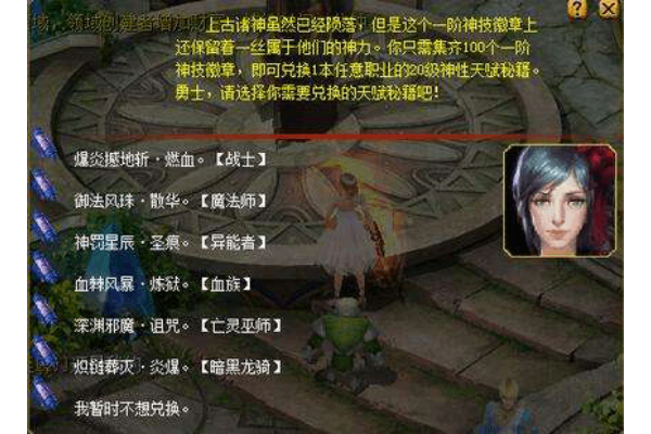 找魔域SF总翻车？3年老玩家教你选对版本+避开开服套路