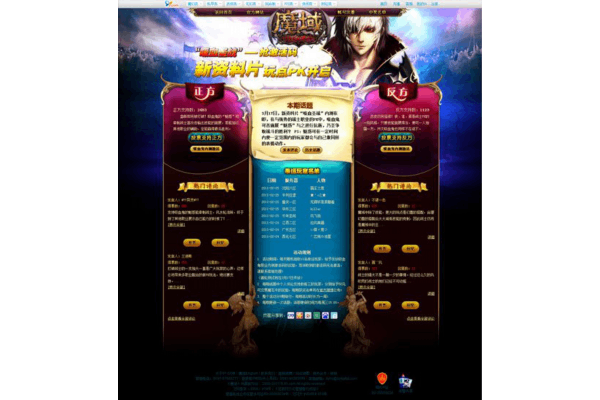 魔域私服充10元终极攻略,从零氪到战力翻倍的核心技巧 魔域私服充10元终极攻略,从零氪到战力翻倍的核心技巧