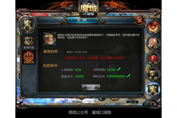 最新魔域sf开服列表，2025必玩新服快速行动秘笈！