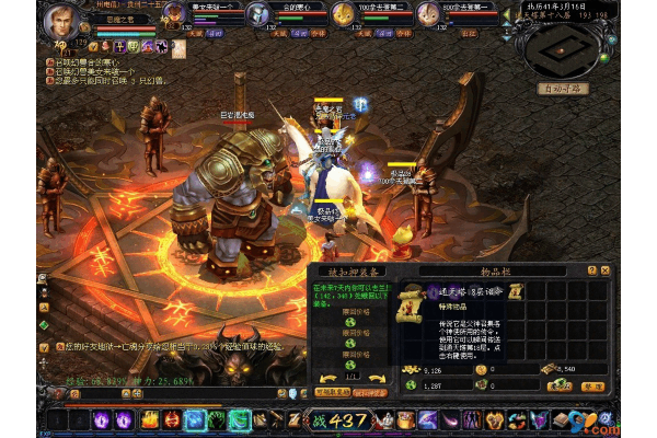 📖 老玩家手记长久魔域SF入坑指南,从萌新到战力榜大佬的避坑法则 📖 老玩家手记长久魔域SF入坑指南,从萌新到战力榜大佬的避坑法则