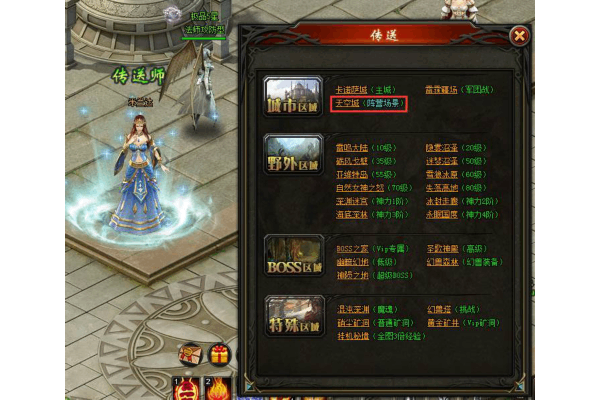 魔域私服搭建全攻略，破解资源缺失与技术卡点的实战手册