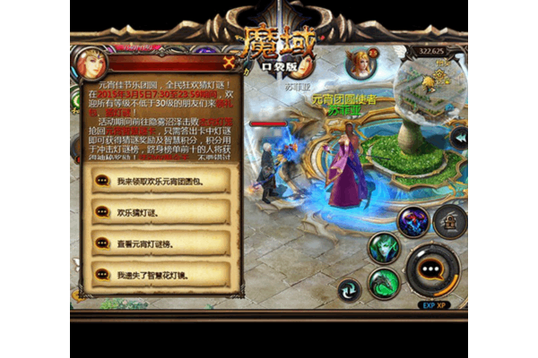 魔域私服 放心推荐,2025权威玩家亲测稳定高人气 魔域私服 放心推荐,2025权威玩家亲测稳定高人气