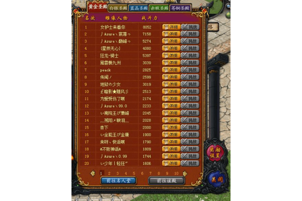 魔域sf福利最多服五大豪礼榜?2025独家选服秘籍,避坑领万元真充 魔域sf福利最多服五大豪礼榜?2025独家选服秘籍,避坑领万元真充